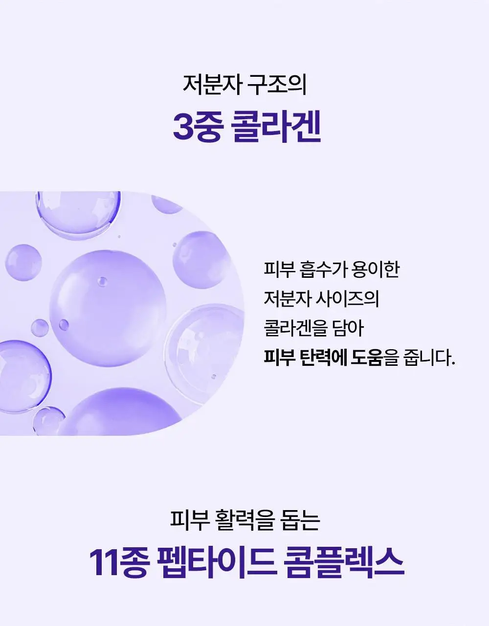 [탄력] 리얼베리어 레티니올 리프팅 랩핑 마스크 80ml 상세페이지 21
